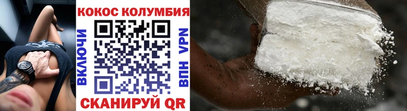 Купить Гашиш  Cocaine  Мефедрон  Каннабис  Ильский