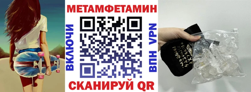Купить закладки  Ильский  Амфетамин VHQ 