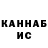 Первитин пудра Flash KamarA