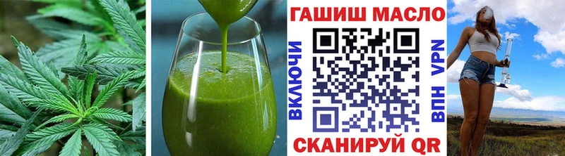 Cannafood конопля  Купить закладки  Ильский 