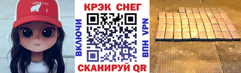 Cocaine Перу  Купить закладки  Ильский 