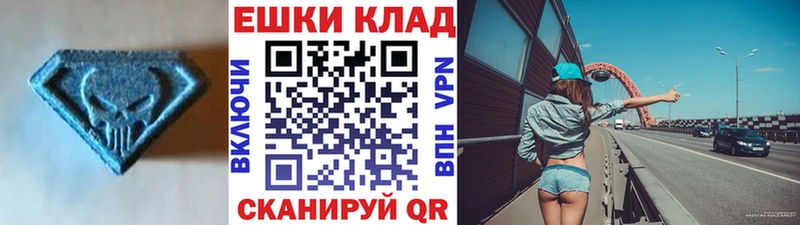 Купить где  Ильский  Ecstasy ешки
