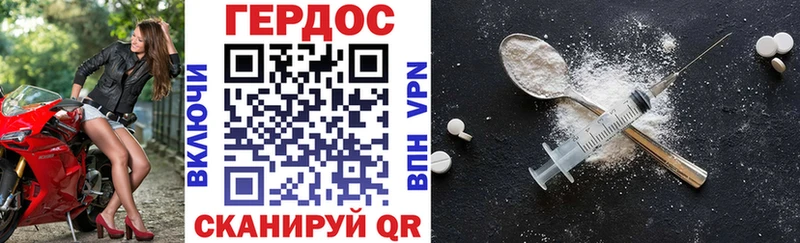 Героин VHQ  Купить где  Ильский