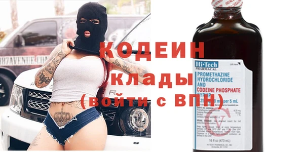 COCAINE Пересвет