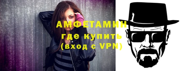 мет Переславль-Залесский