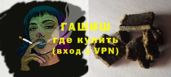 мет Переславль-Залесский