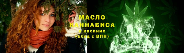 мет Переславль-Залесский