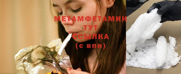 мет Переславль-Залесский
