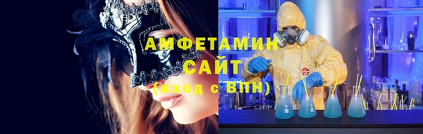мет Переславль-Залесский