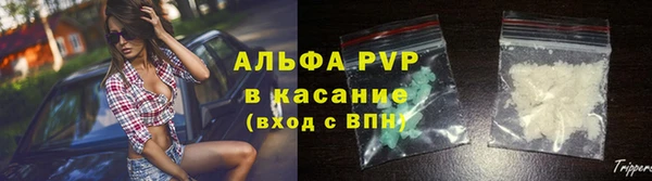 марки lsd Пестово