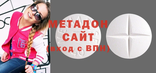 марки lsd Пестово