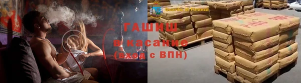 мет Переславль-Залесский