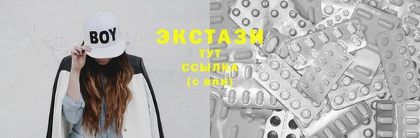 марки lsd Пестово