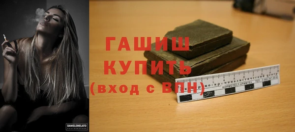 мет Переславль-Залесский