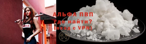 мет Переславль-Залесский
