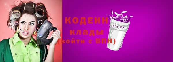 марки lsd Пестово