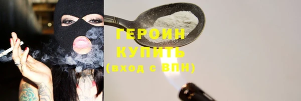 марки lsd Пестово