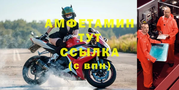 мет Переславль-Залесский