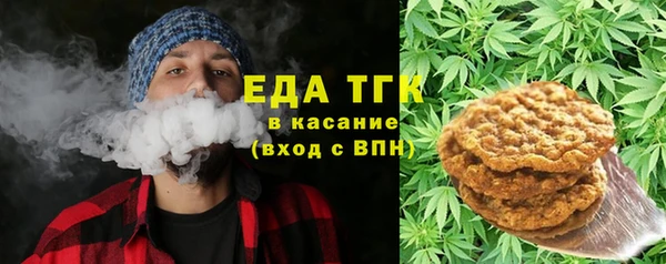 мет Переславль-Залесский