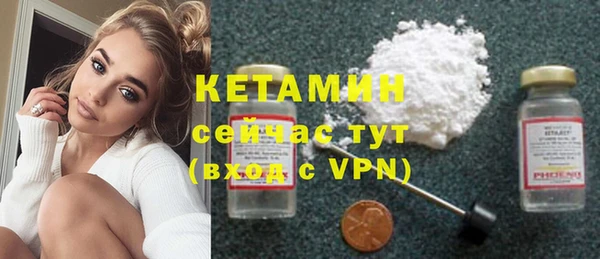 мет Переславль-Залесский