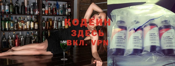 COCAINE Пересвет