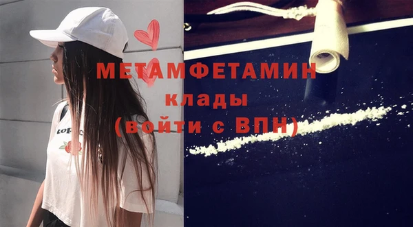 марки lsd Пестово