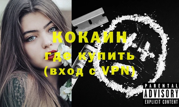 марки lsd Пестово