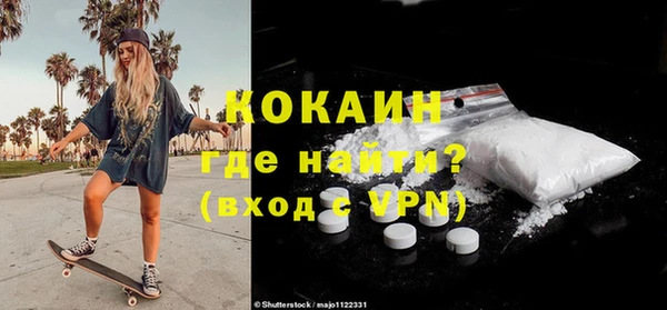 COCAINE Пересвет