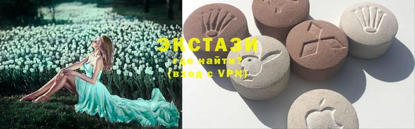 марки lsd Пестово