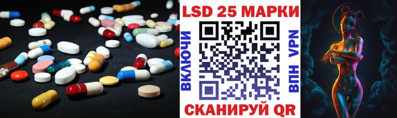 Купить где  Ильский  LSD-25 экстази кислота