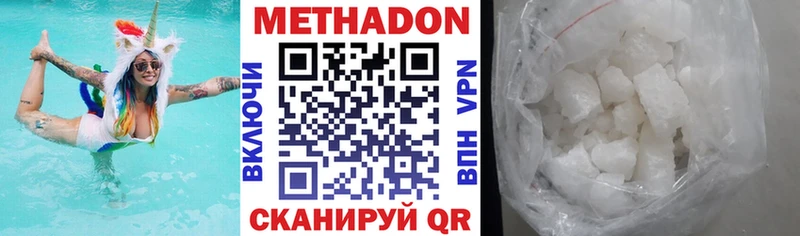 Купить закладки  Ильский  Метадон кристалл 