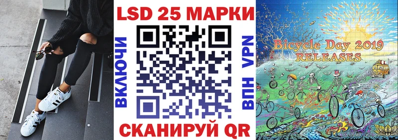 Купить где  Ильский  Наркотические марки 1,5мг