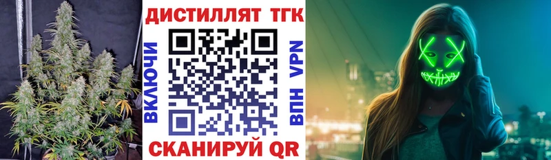 ТГК Wax  Купить  Ильский 